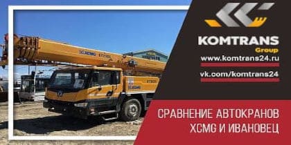 Асфальтный завод XCMG LQC160