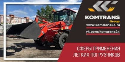 Мини-экскаватор XCMG XE85С