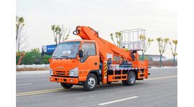 Автовышка ISUZU QL1073BUHAY - 20 метров